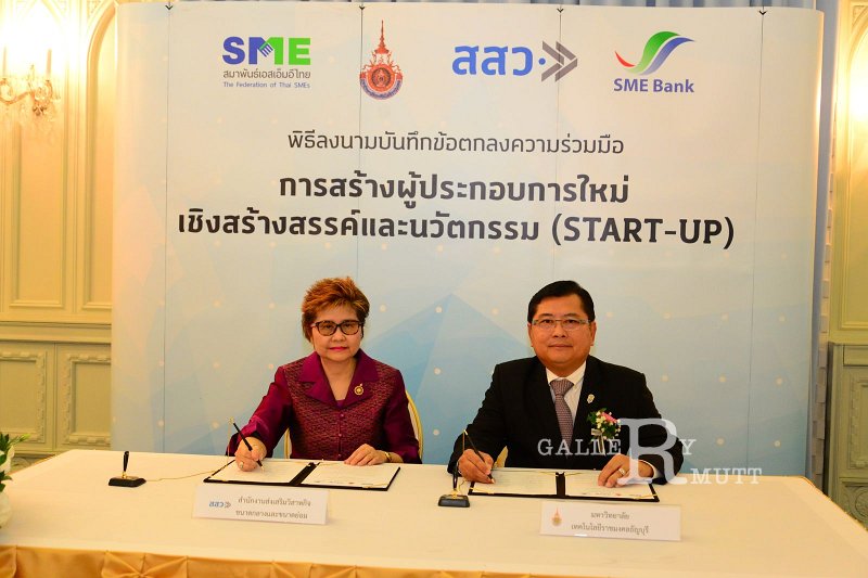 20151125-start-up_29.JPG