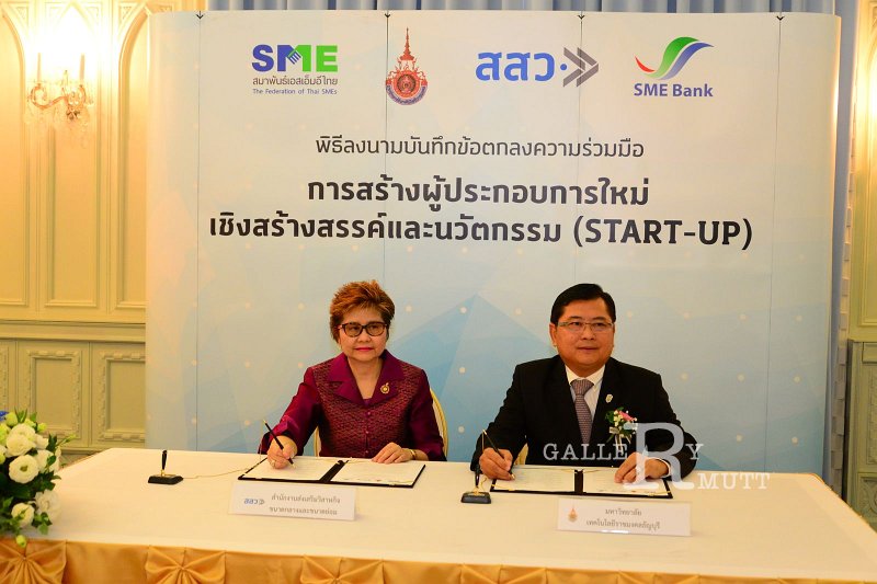 20151125-start-up_30.JPG