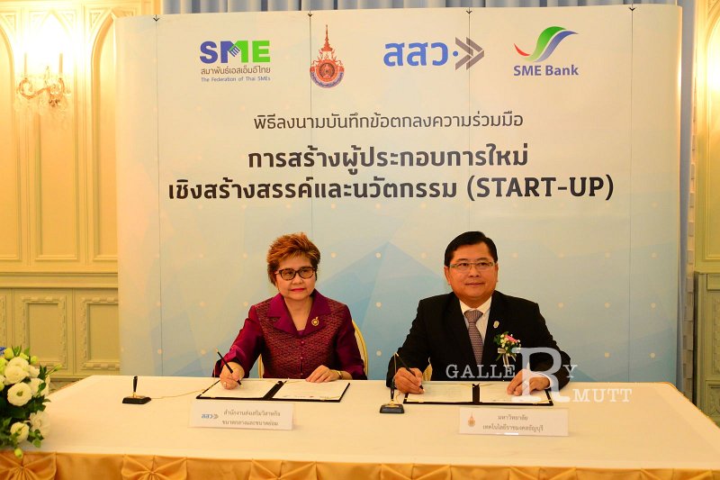 20151125-start-up_31.JPG