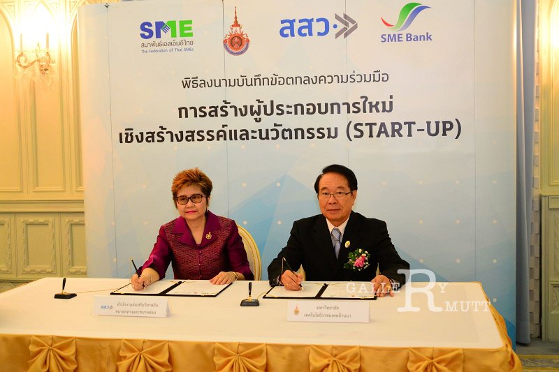 20151125-start-up_32.JPG