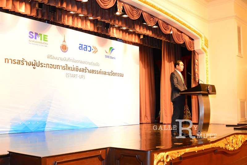20151125-start-up_54.JPG