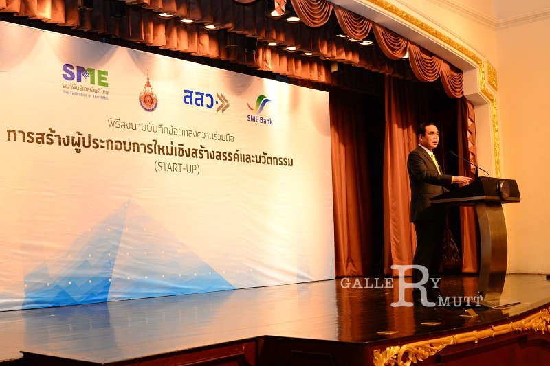 20151125-start-up_55.JPG