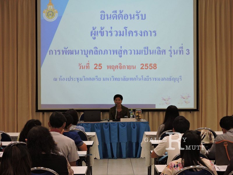 20151125-training_06.JPG