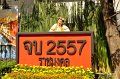 20160831-MCT01-PM-004