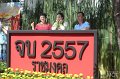 20160831-MCT01-PM-069