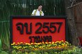 20160831-MCT02-AM-087