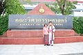 20160909-MCT-PM02-004