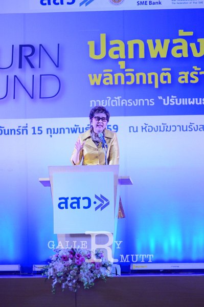 20160215-SMEs-turnaround_174.JPG - RmUtt