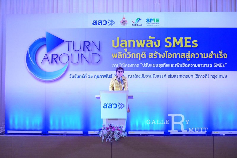 20160215-SMEs-turnaround_176.JPG - RmUtt