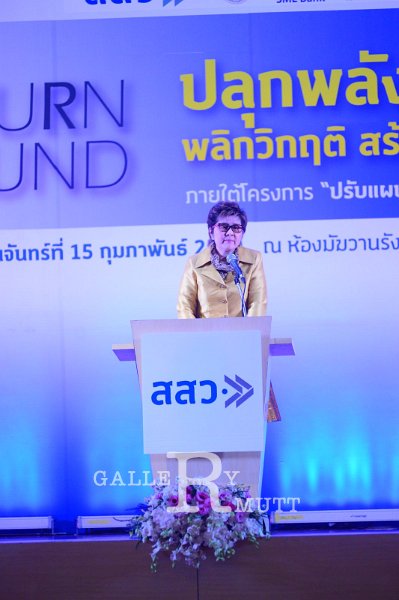 20160215-SMEs-turnaround_177.JPG - RmUtt