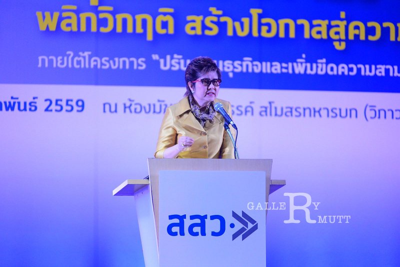 20160215-SMEs-turnaround_179.JPG - RmUtt