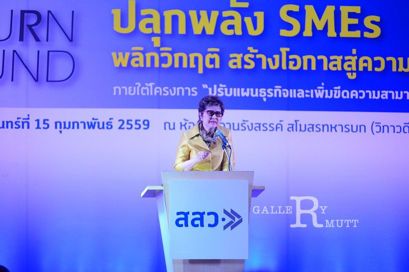 20160215-SMEs-turnaround_180.JPG - RmUtt