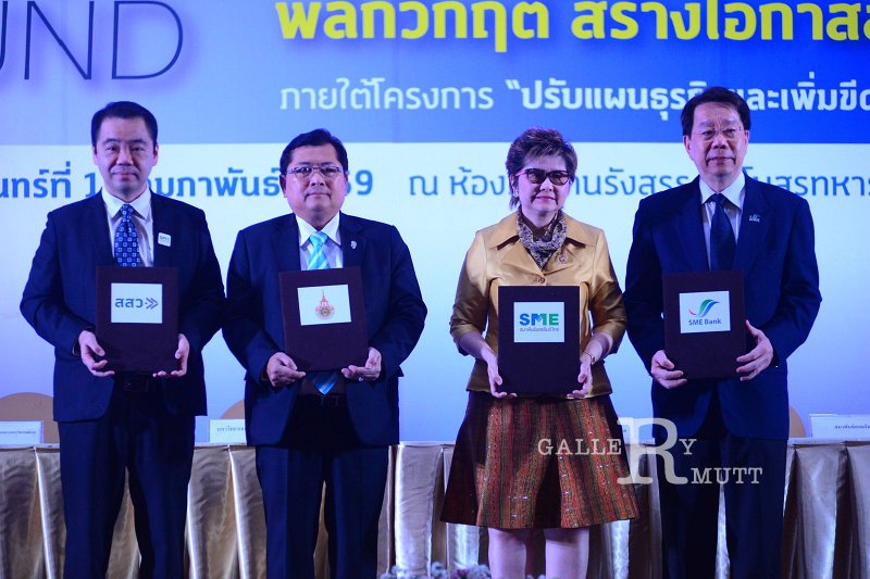 20160215-SMEs-turnaround_189.JPG - RmUtt