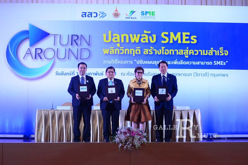 20160215-SMEs-turnaround_191.JPG - RmUtt