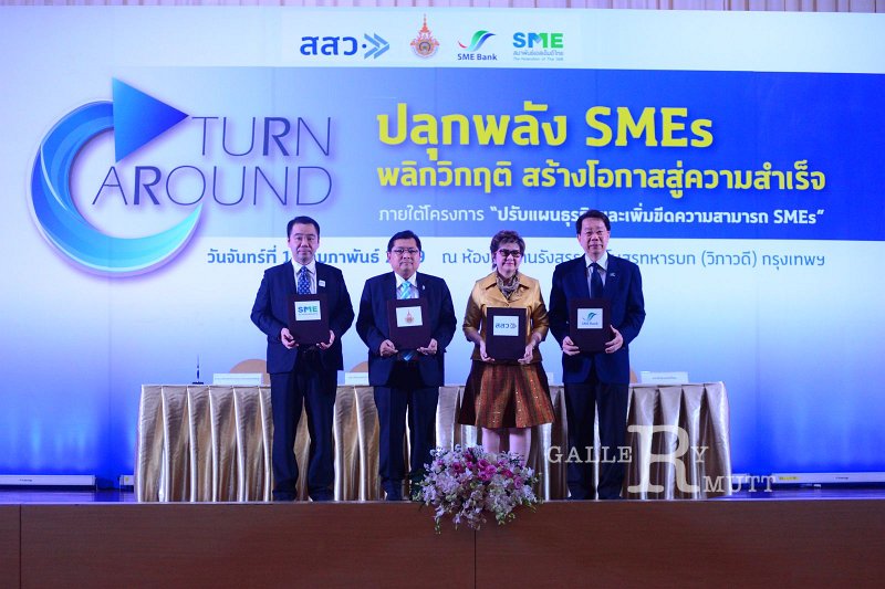 20160215-SMEs-turnaround_192.JPG - RmUtt