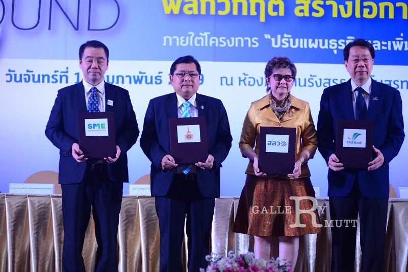 20160215-SMEs-turnaround_195.JPG - RmUtt