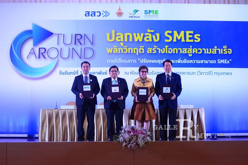 20160215-SMEs-turnaround_196.JPG - RmUtt