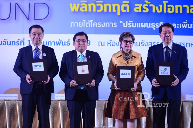 20160215-SMEs-turnaround_197.JPG - RmUtt