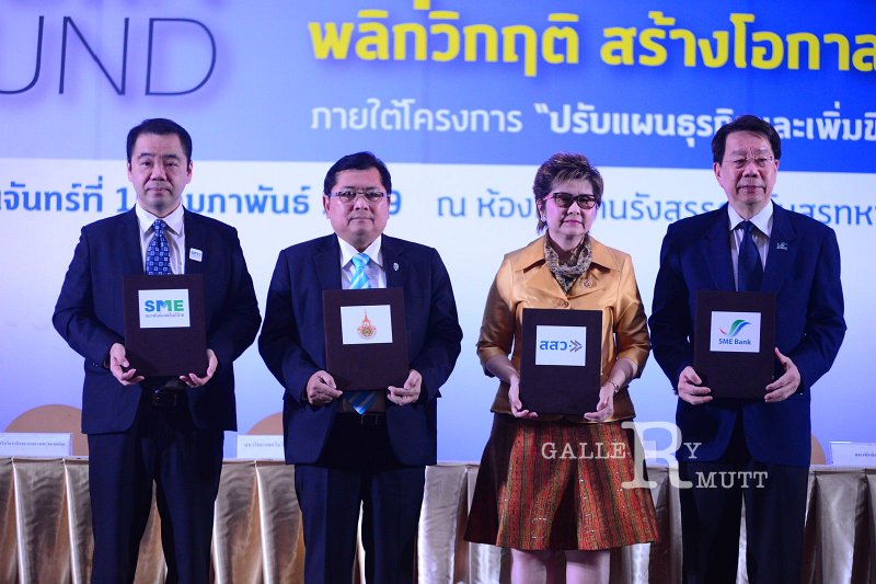 20160215-SMEs-turnaround_198.JPG - RmUtt