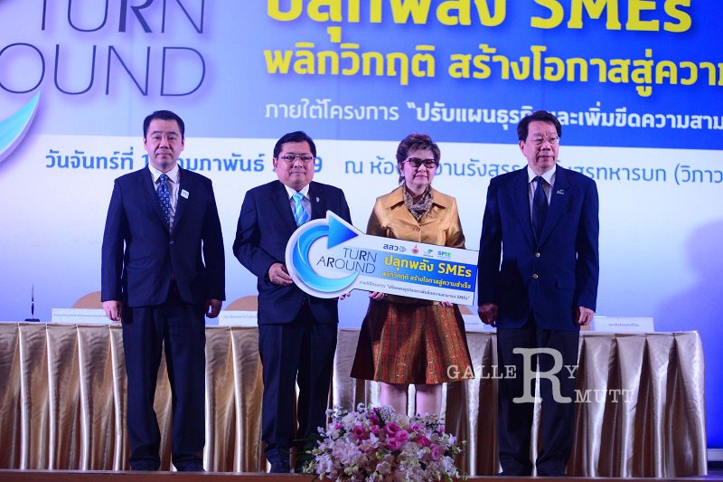 20160215-SMEs-turnaround_201.JPG - RmUtt