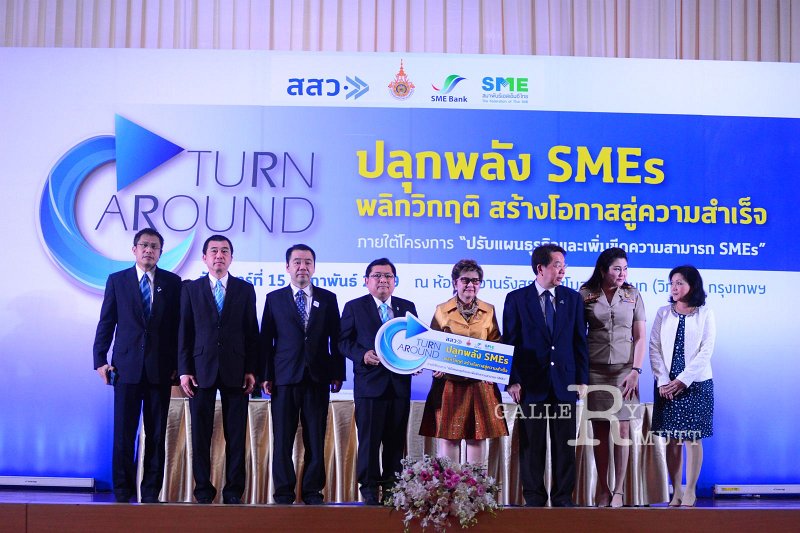 20160215-SMEs-turnaround_202.JPG - RmUtt