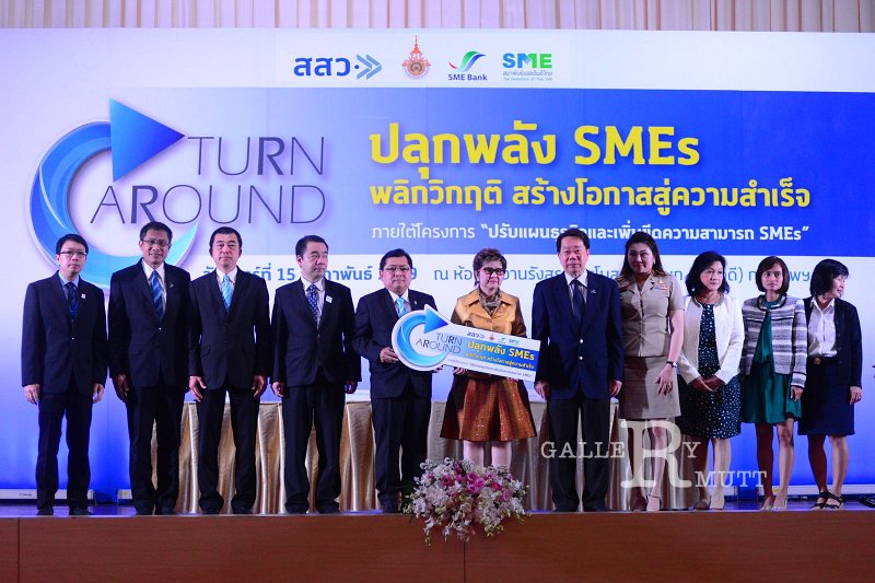 20160215-SMEs-turnaround_203.JPG - RmUtt