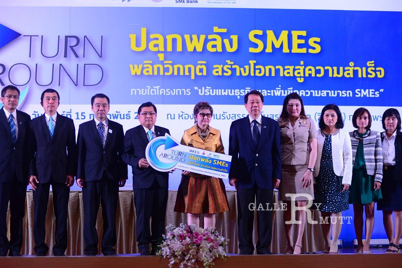 20160215-SMEs-turnaround_205.JPG - RmUtt