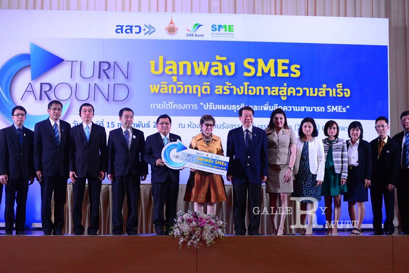 20160215-SMEs-turnaround_206.JPG - RmUtt