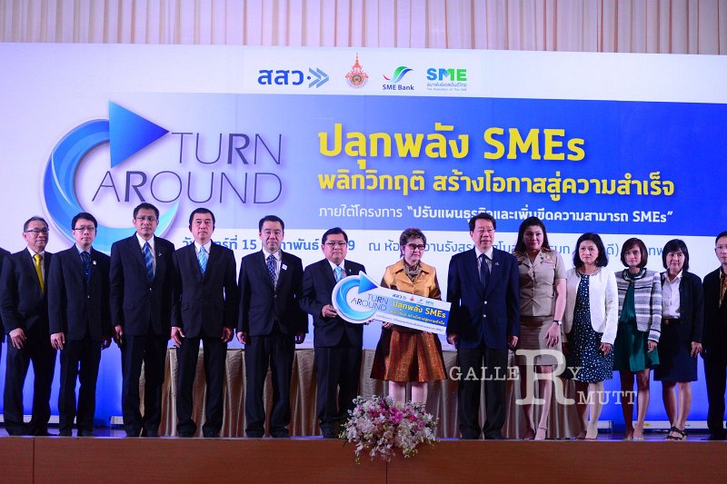 20160215-SMEs-turnaround_207.JPG - RmUtt