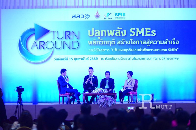 20160215-SMEs-turnaround_224.JPG - RmUtt
