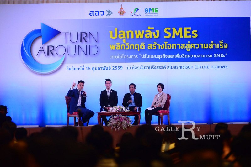 20160215-SMEs-turnaround_237.JPG - RmUtt