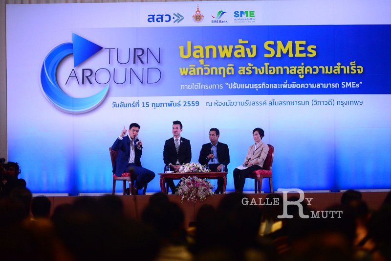 20160215-SMEs-turnaround_238.JPG - RmUtt