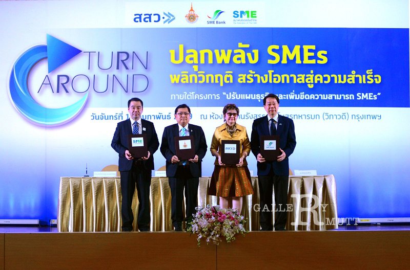 20160215-SMEs-turnaround_347.jpg - RmUtt