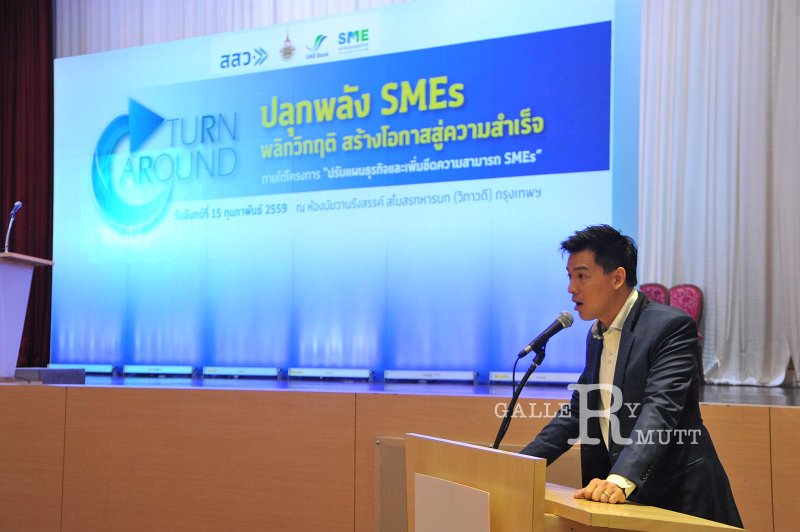 20160215-SMEs-turnaround_370.JPG