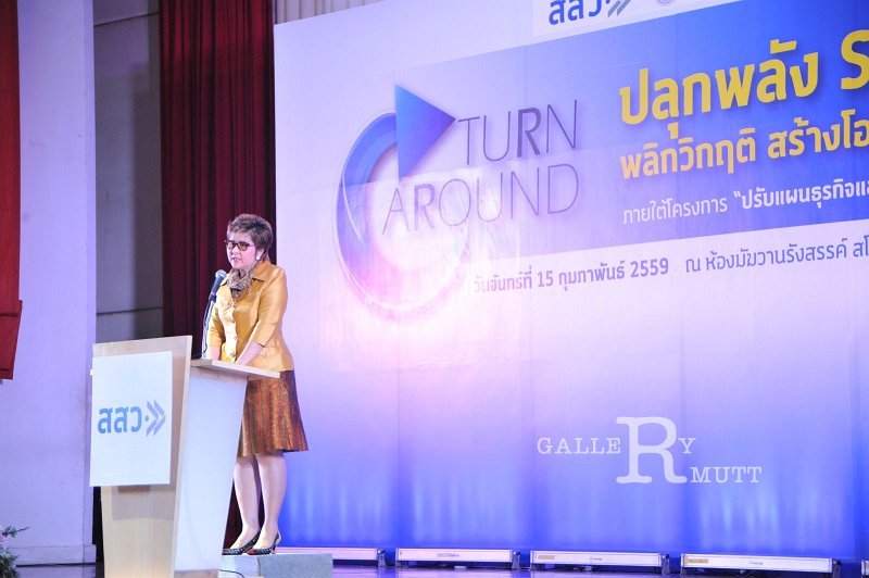20160215-SMEs-turnaround_372.JPG