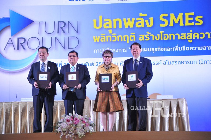 20160215-SMEs-turnaround_379.JPG