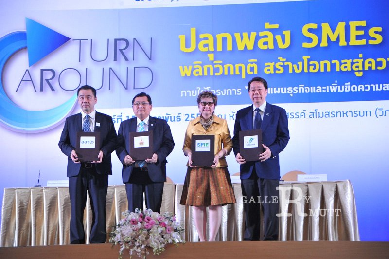 20160215-SMEs-turnaround_380.JPG