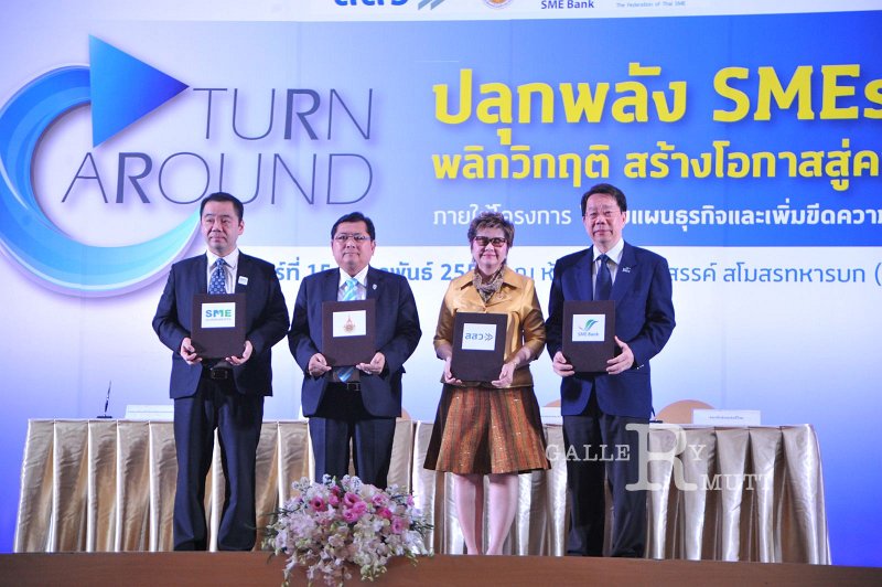 20160215-SMEs-turnaround_381.JPG