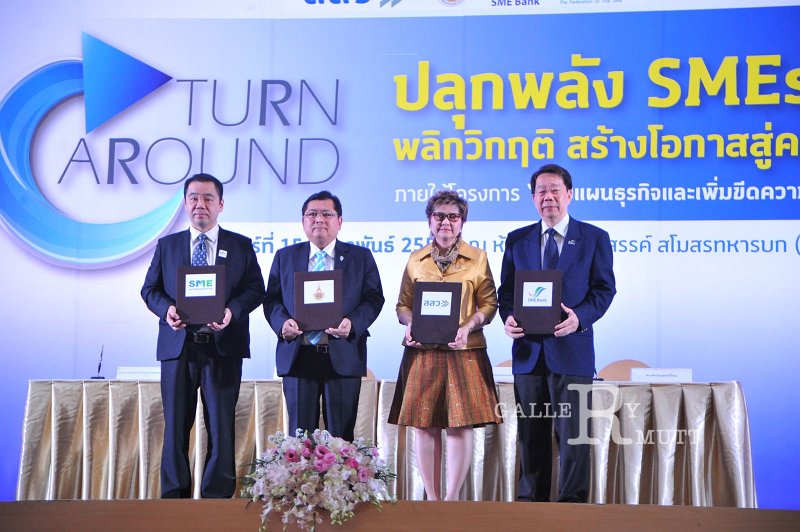20160215-SMEs-turnaround_382.JPG