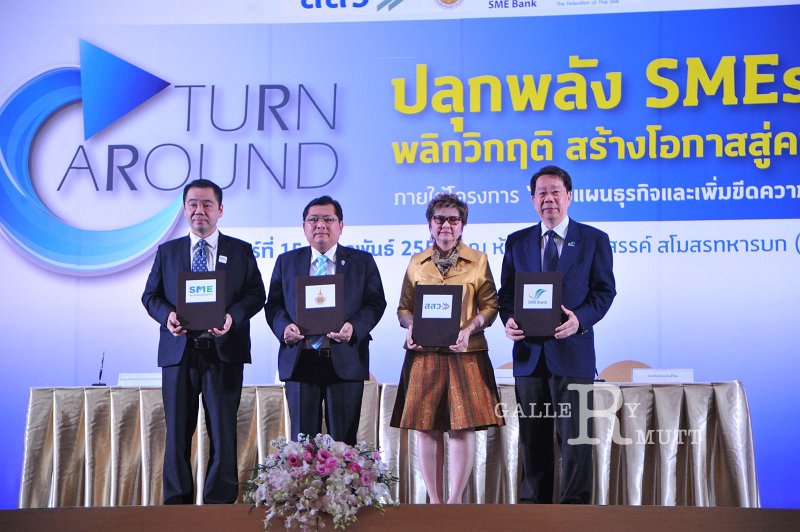20160215-SMEs-turnaround_383.JPG