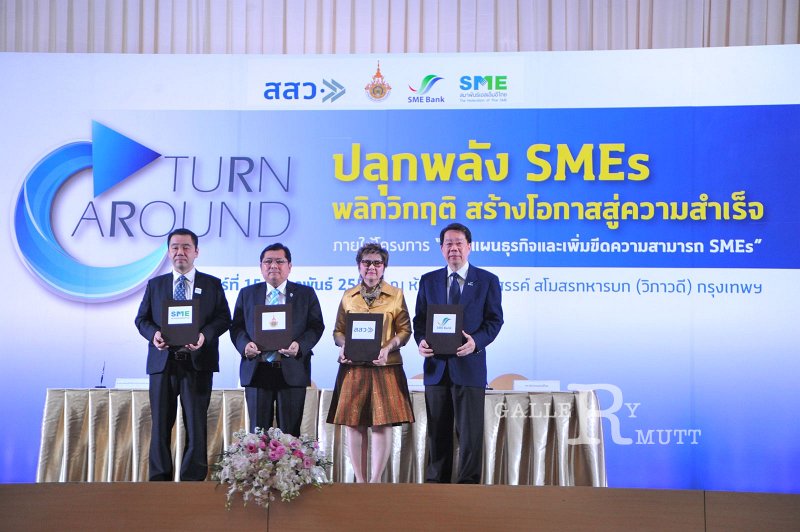 20160215-SMEs-turnaround_385.JPG