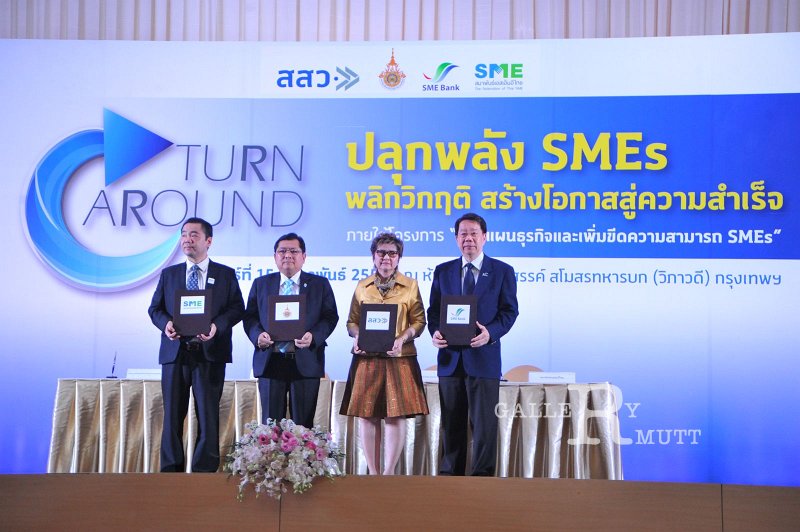 20160215-SMEs-turnaround_387.JPG