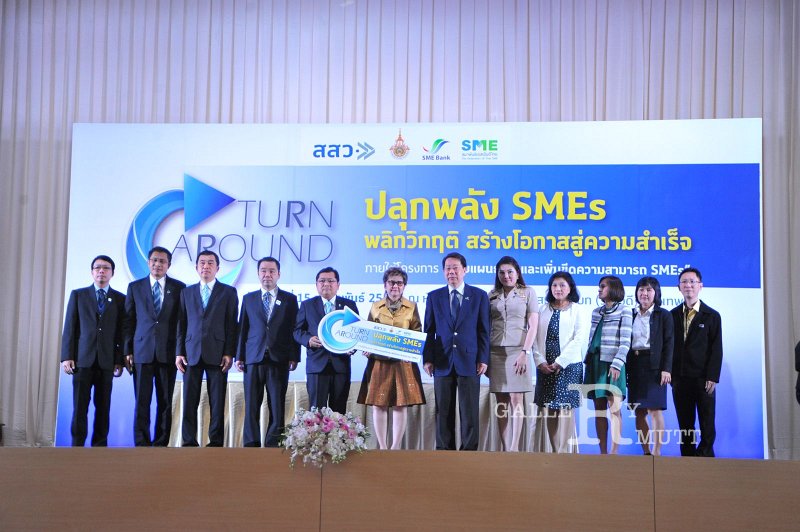 20160215-SMEs-turnaround_390.JPG