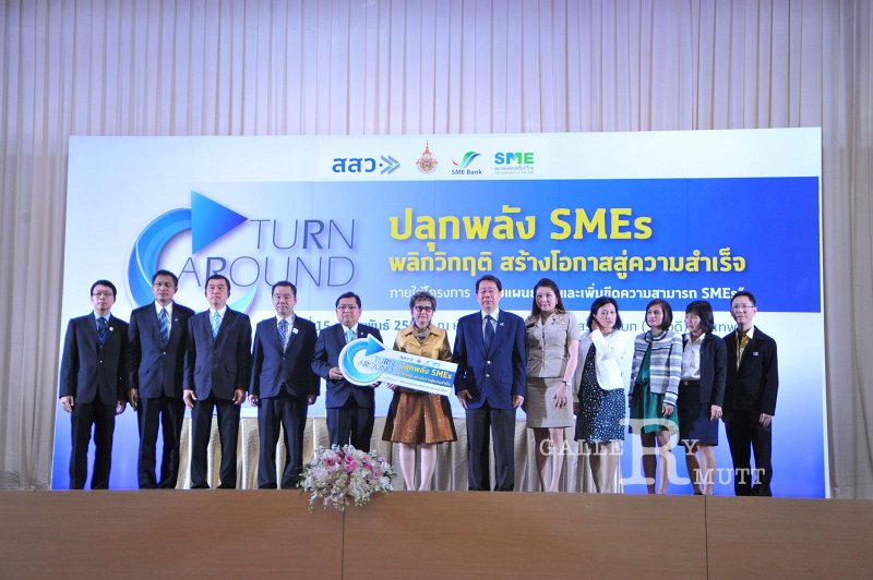 20160215-SMEs-turnaround_391.JPG