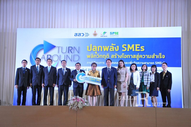 20160215-SMEs-turnaround_392.JPG