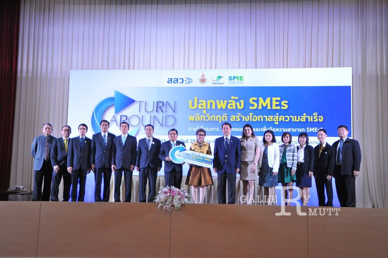 20160215-SMEs-turnaround_395.JPG