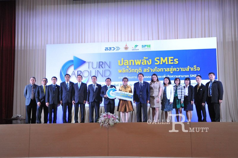 20160215-SMEs-turnaround_396.JPG