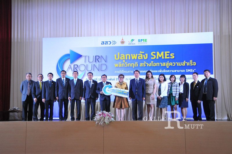 20160215-SMEs-turnaround_399.JPG