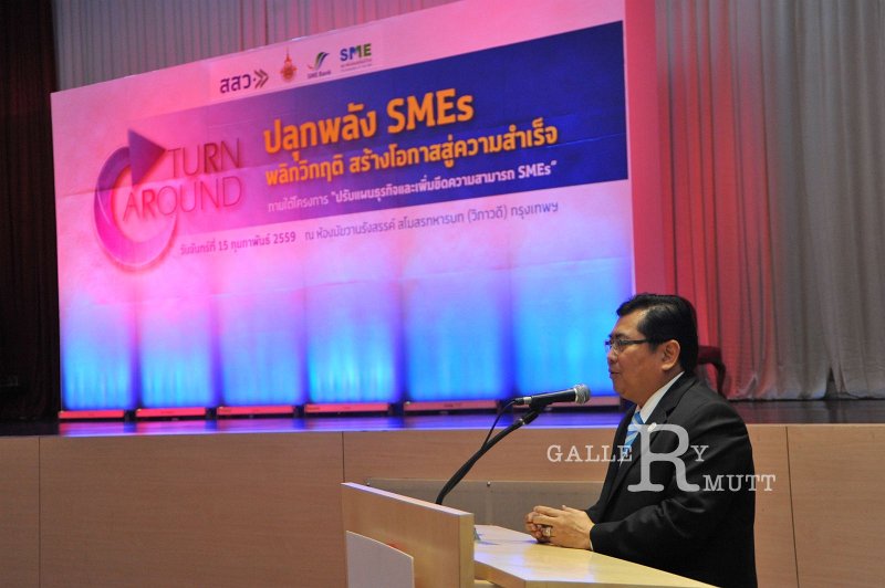 20160215-SMEs-turnaround_417.JPG