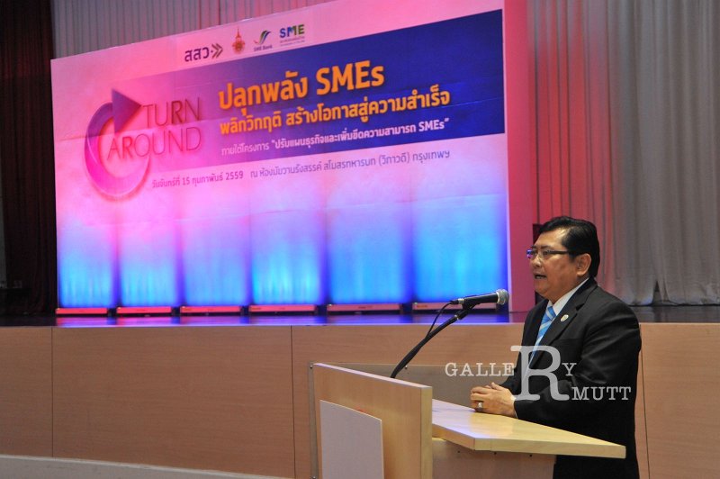 20160215-SMEs-turnaround_418.JPG